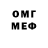 Метадон белоснежный Tremori