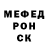Кетамин VHQ Sami Ch.