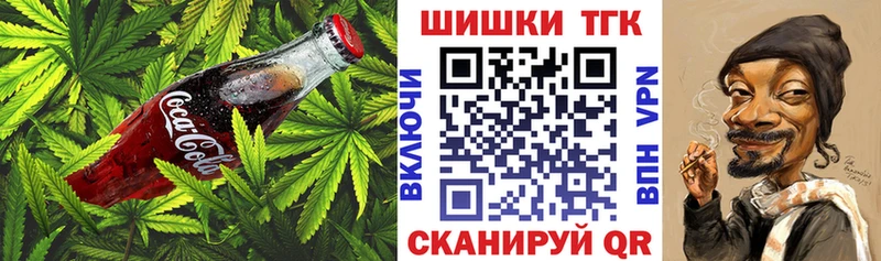 Еда ТГК марихуана  mega ТОР  Валдай 