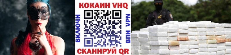 Cocaine Колумбийский MEGA маркетплейс Валдай