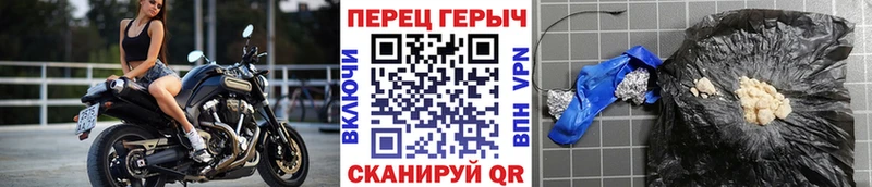 ГЕРОИН герыч  как найти   Валдай 