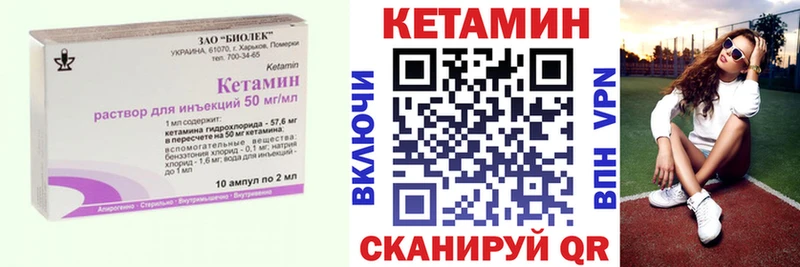 hydra вход купить наркоту Валдай Кетамин VHQ