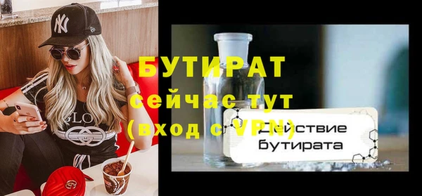 шишки Арсеньев