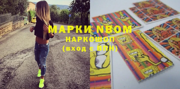 круглые Армянск