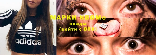 круглые Армянск