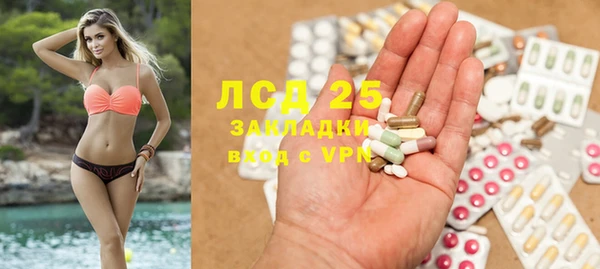 МДМА Алексин