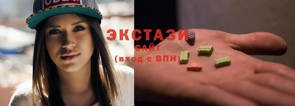 круглые Армянск