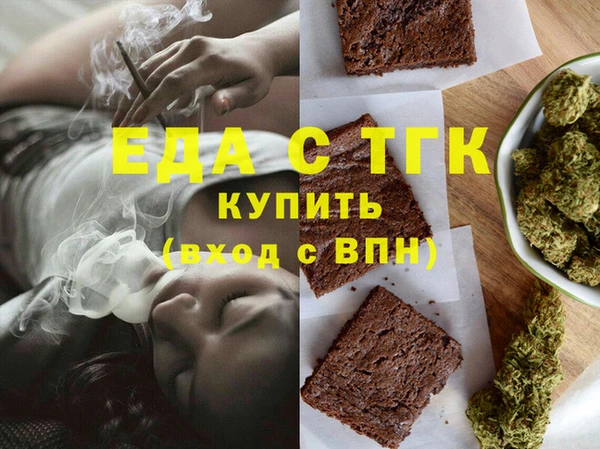 шишки Арсеньев