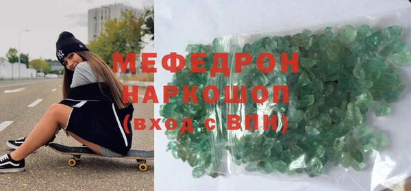 круглые Армянск