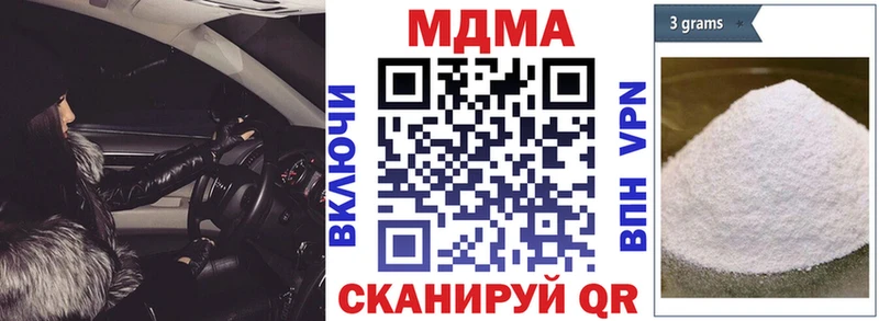 МДМА молли  Валдай 
