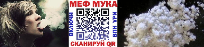 МЯУ-МЯУ 4 MMC  Валдай 
