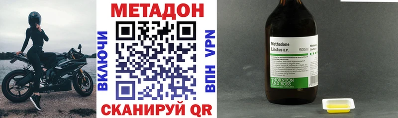 что такое   Валдай  mega как зайти  Метадон белоснежный 