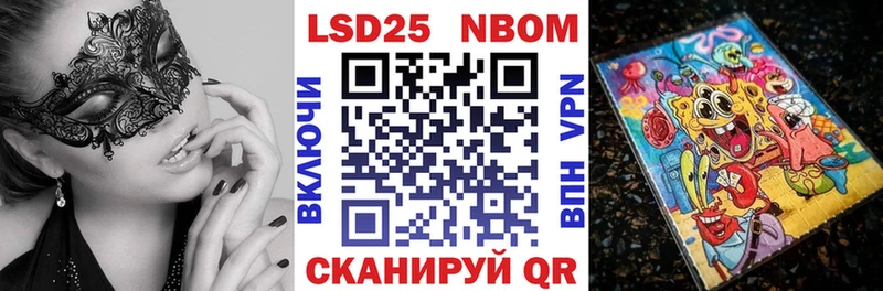 Наркотические марки 1,8мг Валдай