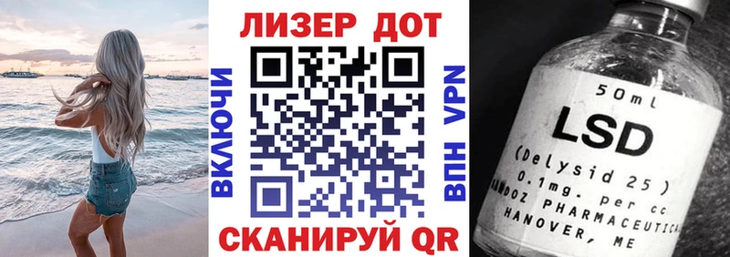 Наркотические марки 1,8мг  мега зеркало  Валдай  даркнет сайт 