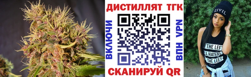 хочу наркоту  Валдай  Дистиллят ТГК жижа 